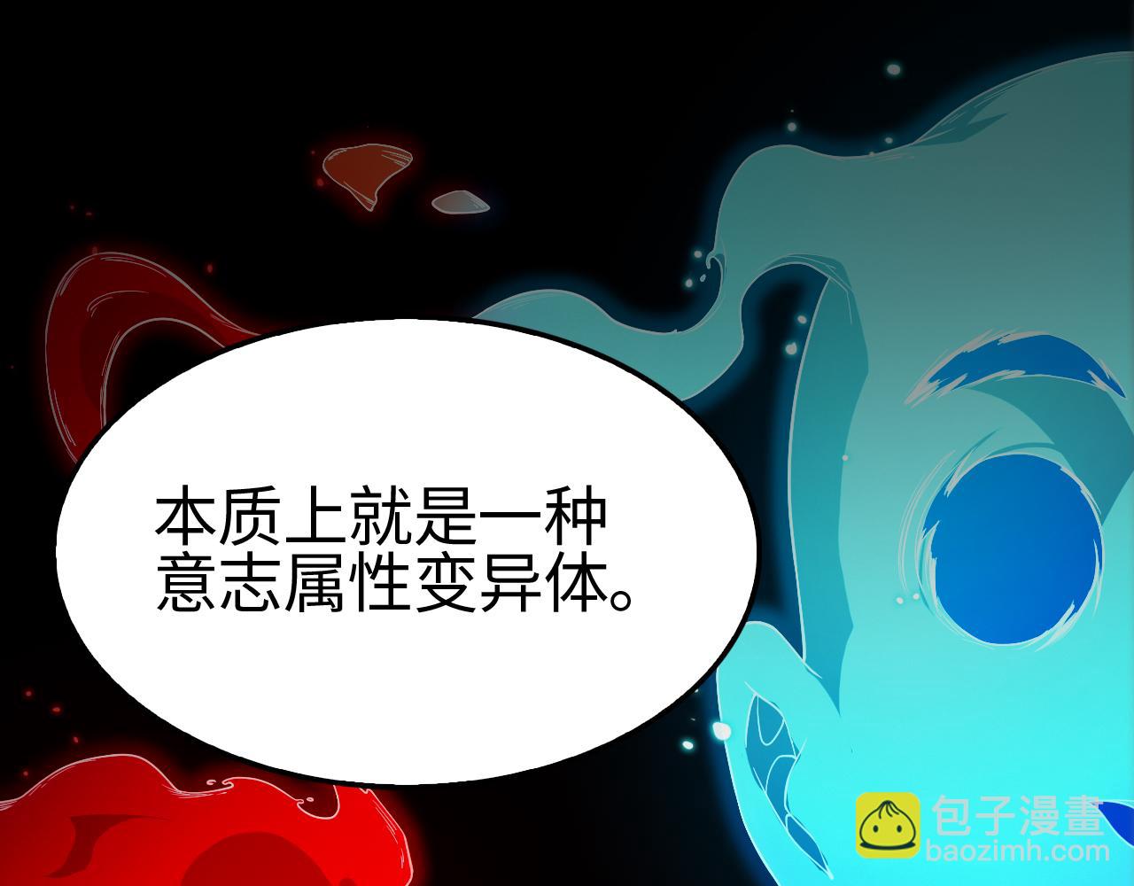 第15话 暗渡陈仓(1/4)-第16话