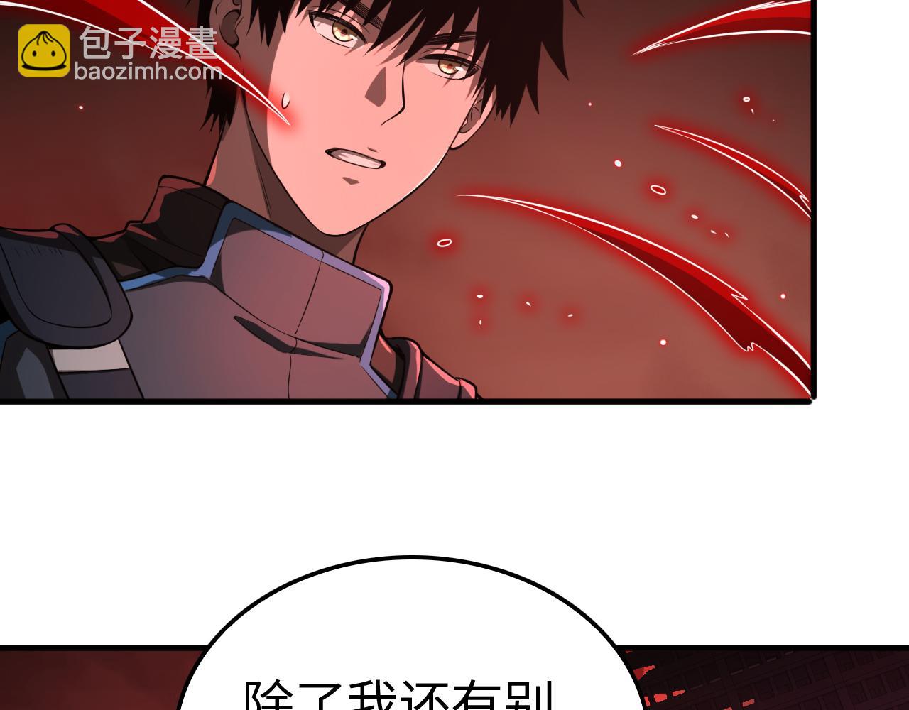 第15话 暗渡陈仓(1/4)-第16话