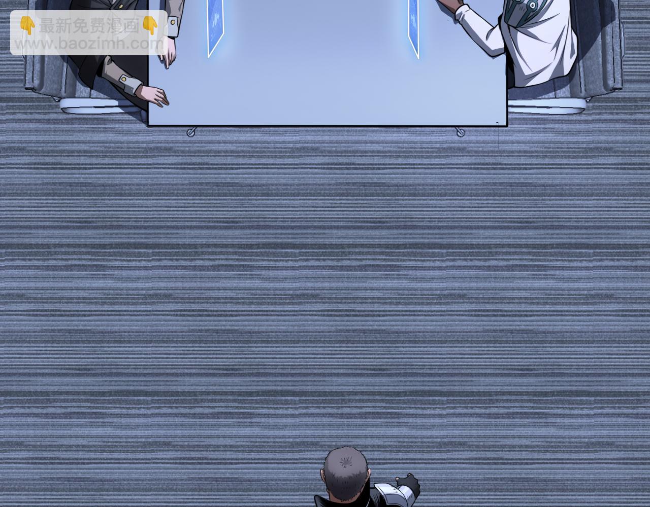 第17话 遭遇养殖队(1/4)-第18话