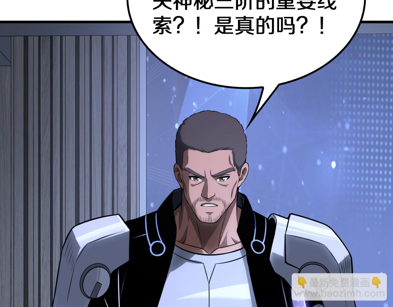 第17话 遭遇养殖队(1/4)-第18话