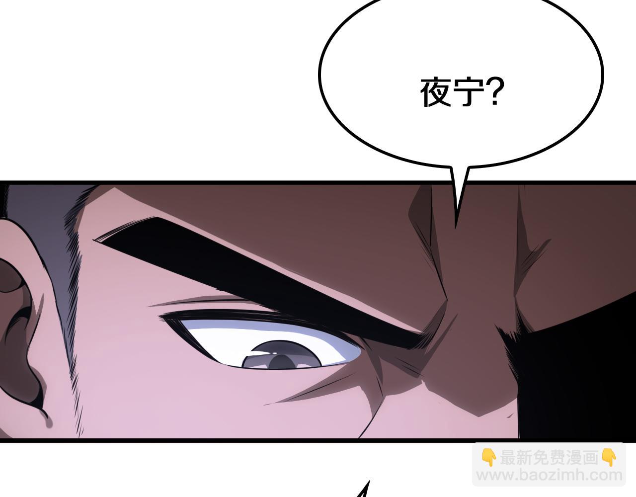 第17话 遭遇养殖队(1/4)-第18话