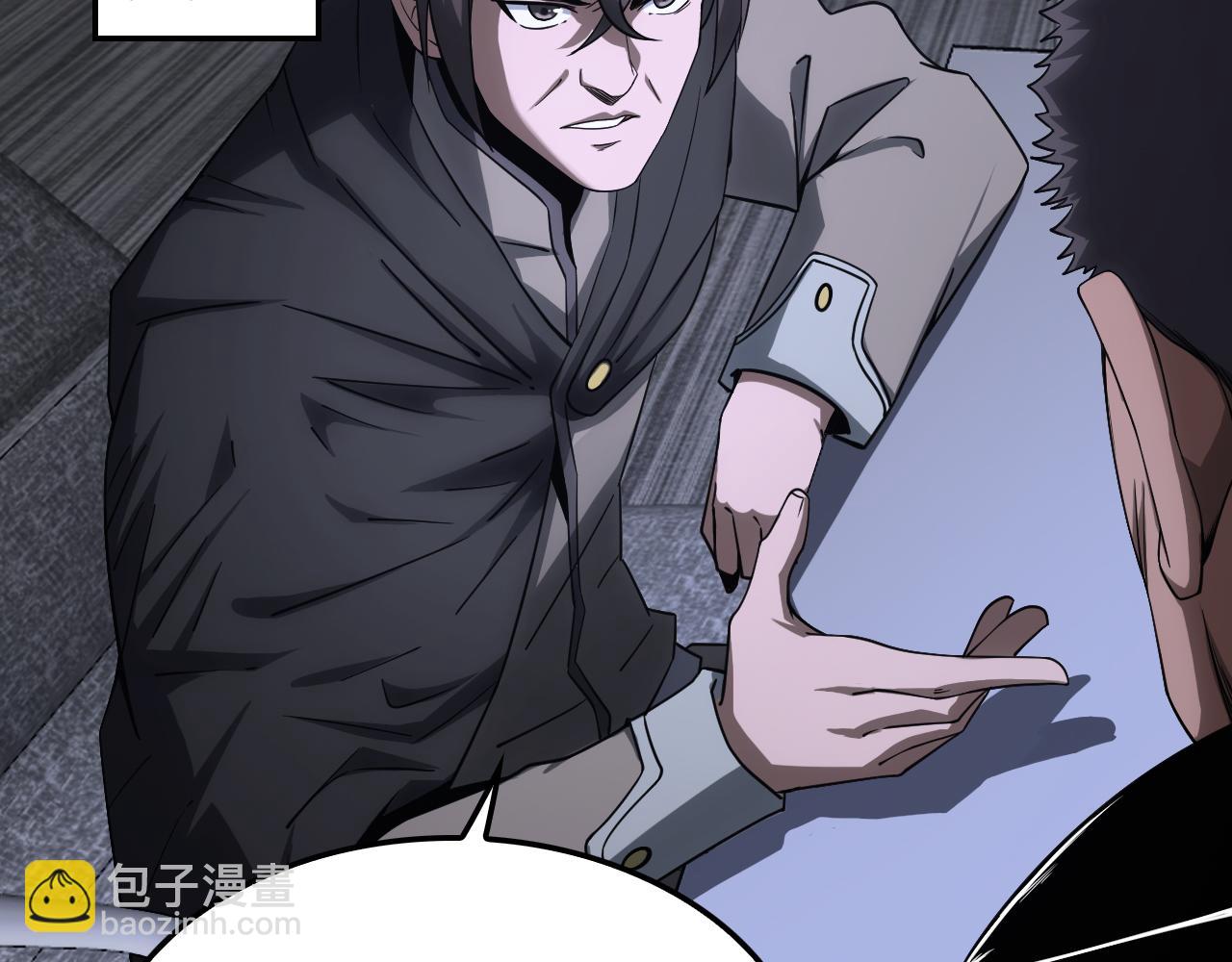 第17话 遭遇养殖队(1/4)-第18话