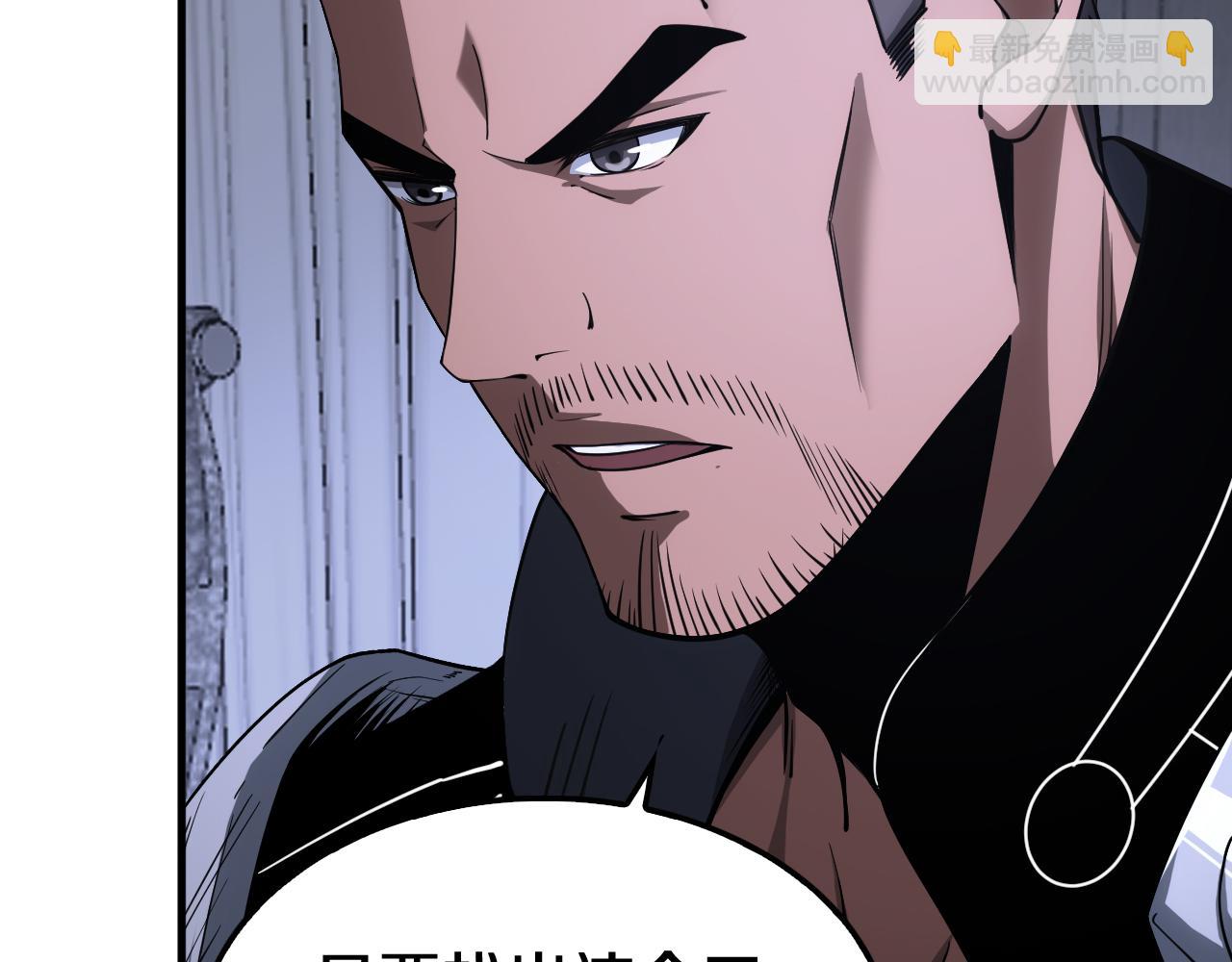 第17话 遭遇养殖队(1/4)-第18话