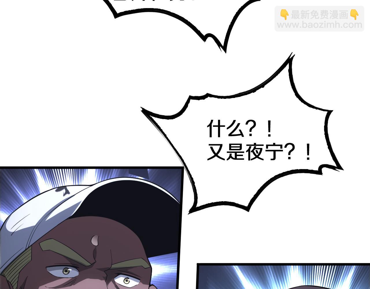 第17话 遭遇养殖队(1/4)-第18话