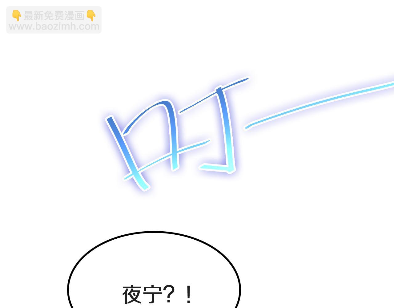 第17话 遭遇养殖队(1/4)-第18话