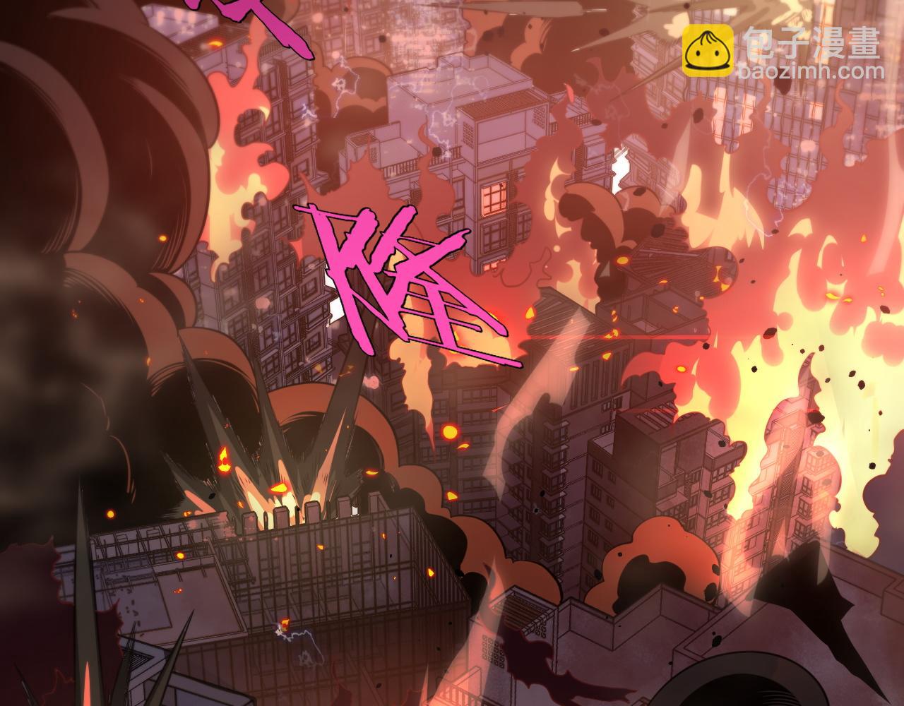 第1话 末日重生，剑神归来(1/8)-第2话