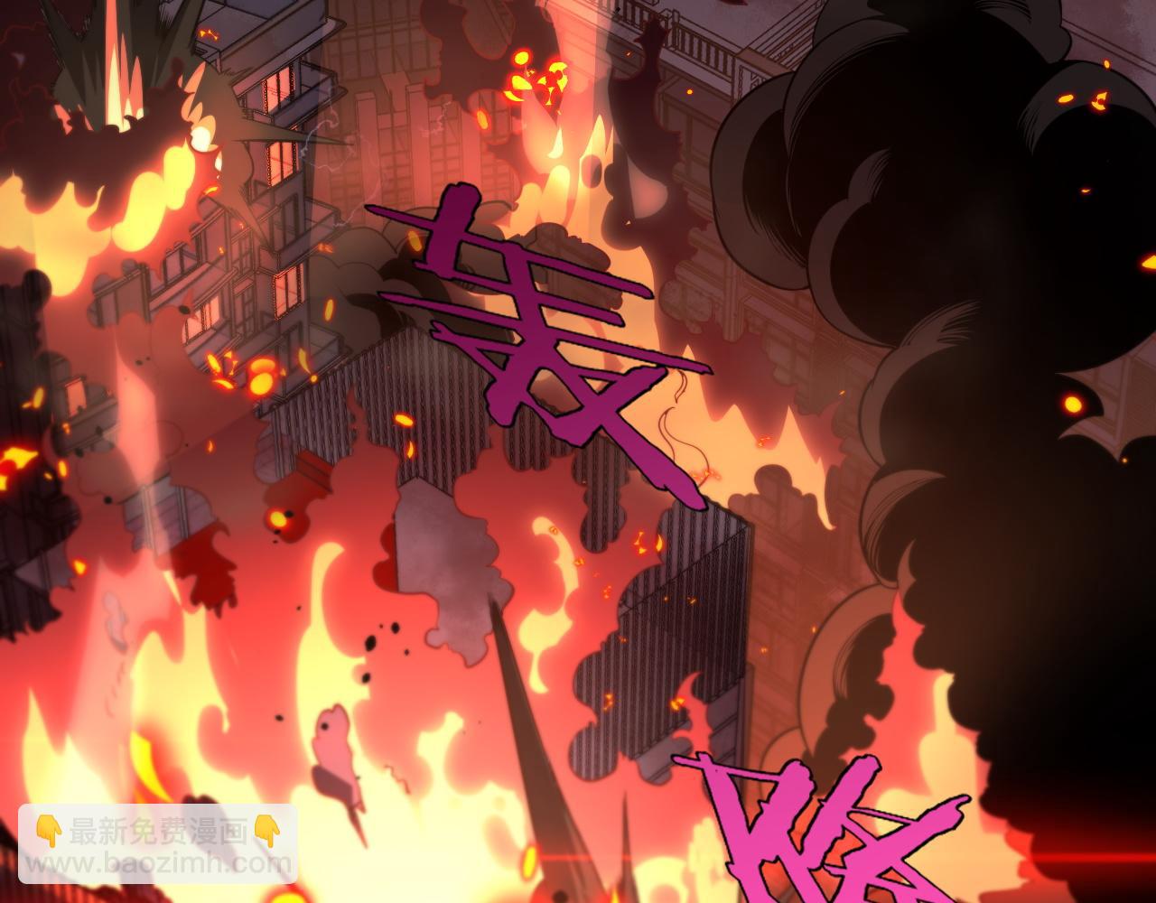 第1话 末日重生，剑神归来(1/8)-第2话