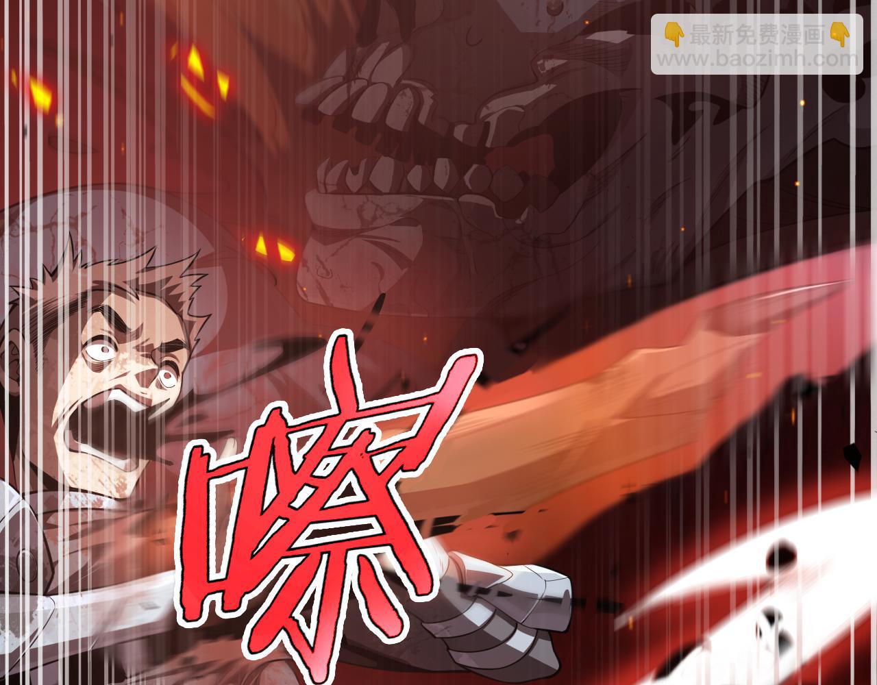 第1话 末日重生，剑神归来(1/8)-第2话