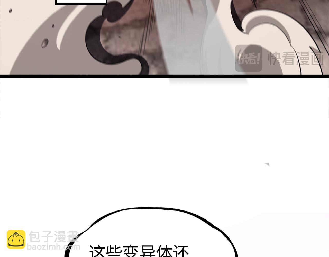 第1话 末日重生，剑神归来(1/8)-第2话