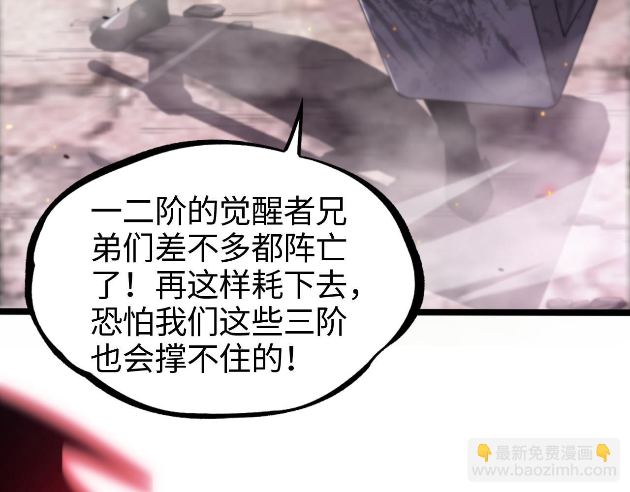 第1话 末日重生，剑神归来(1/8)-第2话