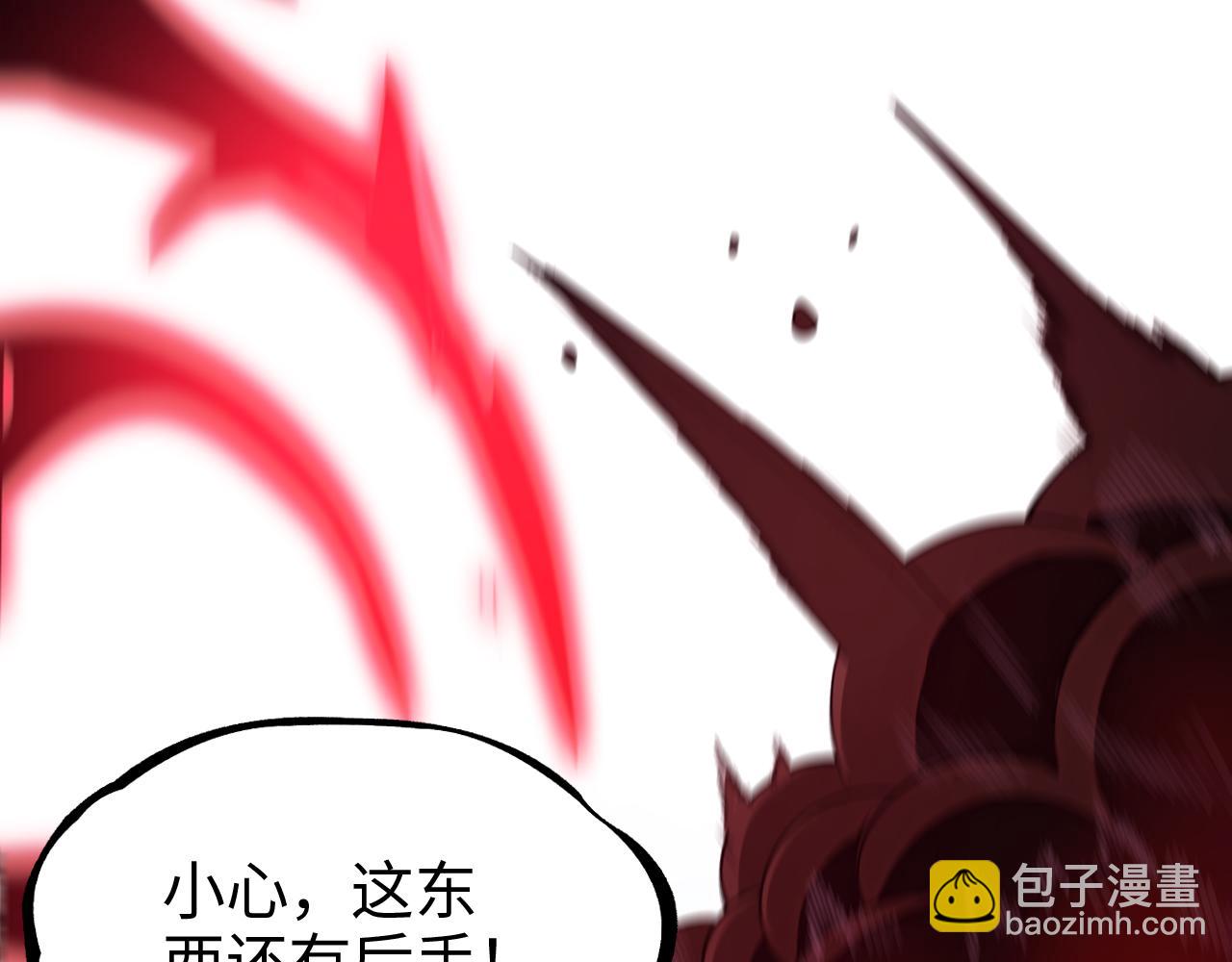 第1话 末日重生，剑神归来(1/8)-第2话