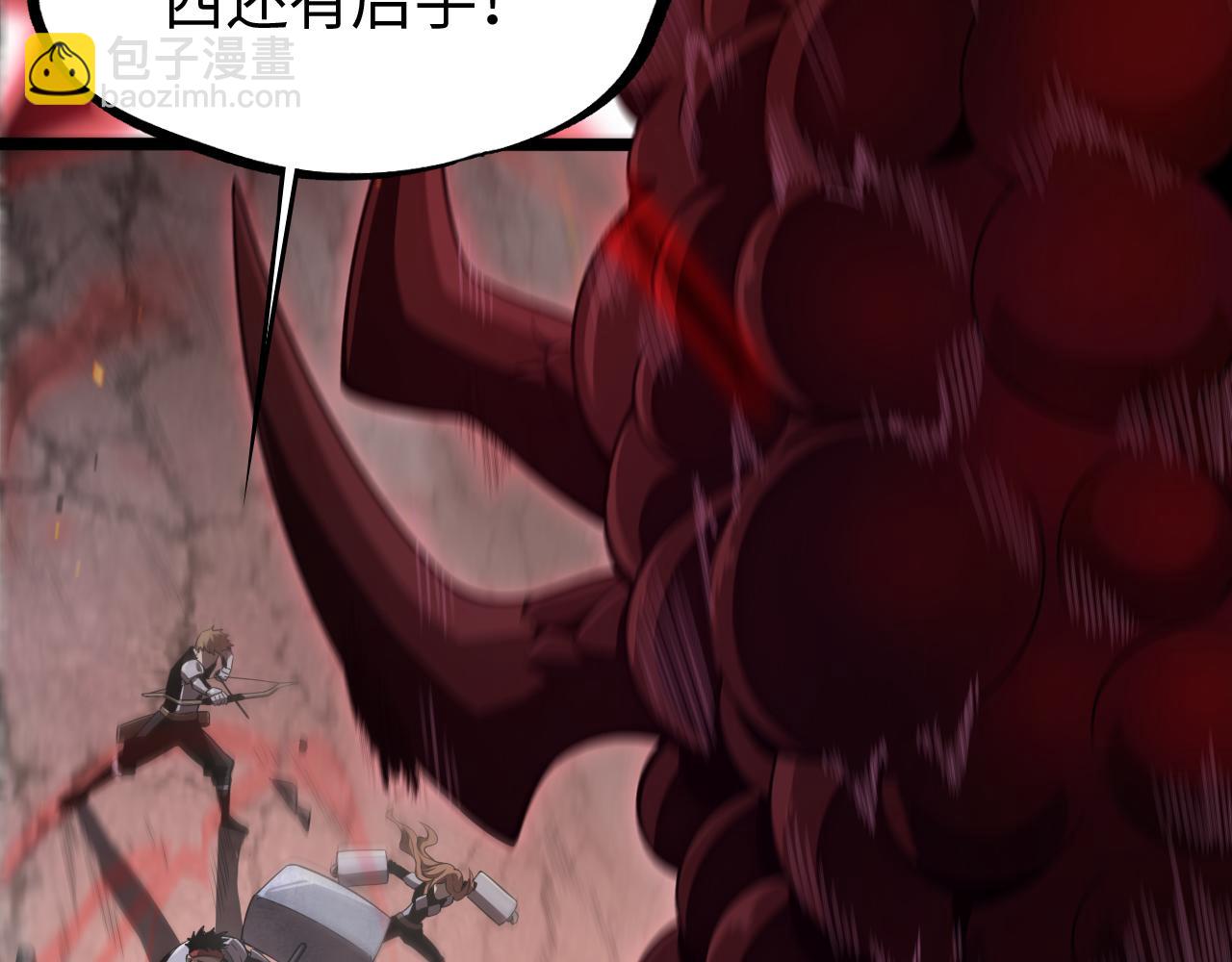 第1话 末日重生，剑神归来(1/8)-第2话