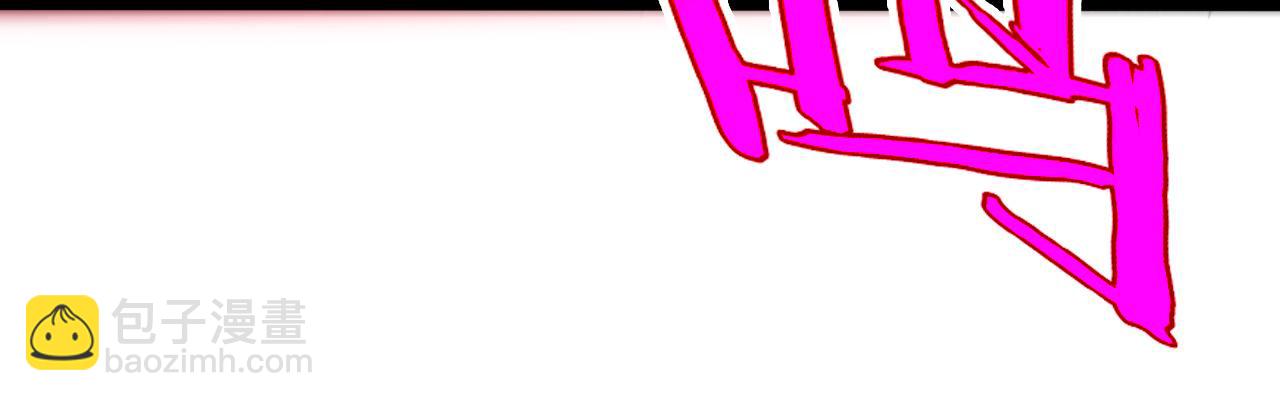 第1话 末日重生，剑神归来(1/8)-第2话