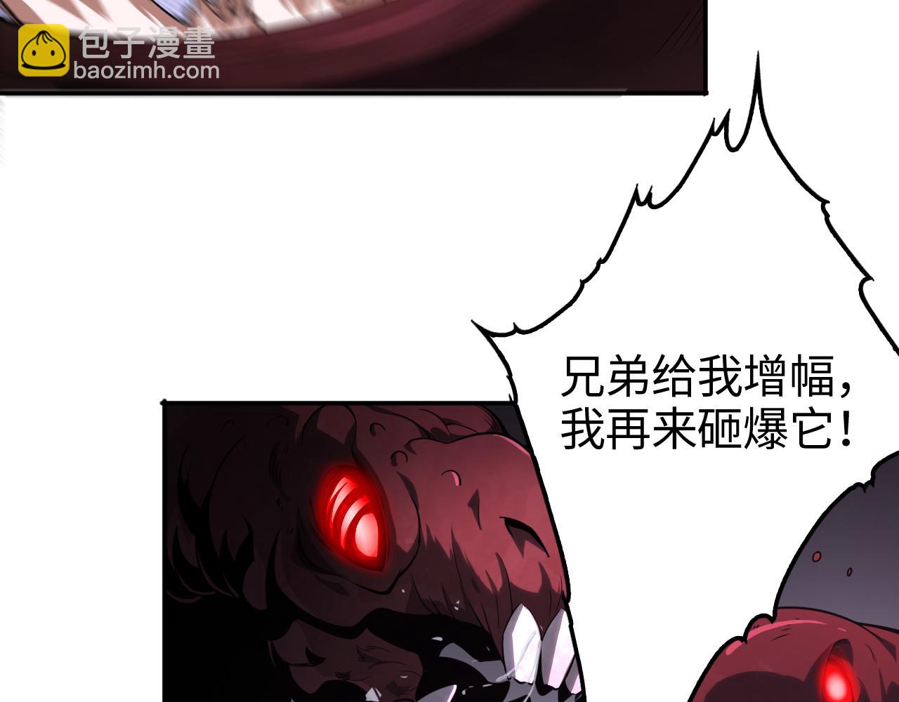 第1话 末日重生，剑神归来(1/8)-第2话