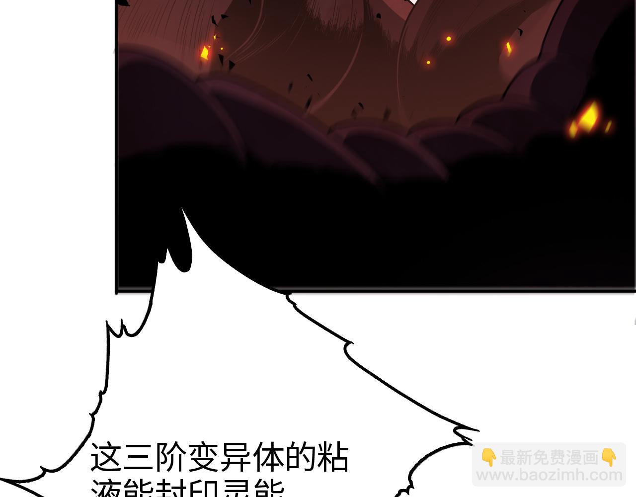 第1话 末日重生，剑神归来(1/8)-第2话