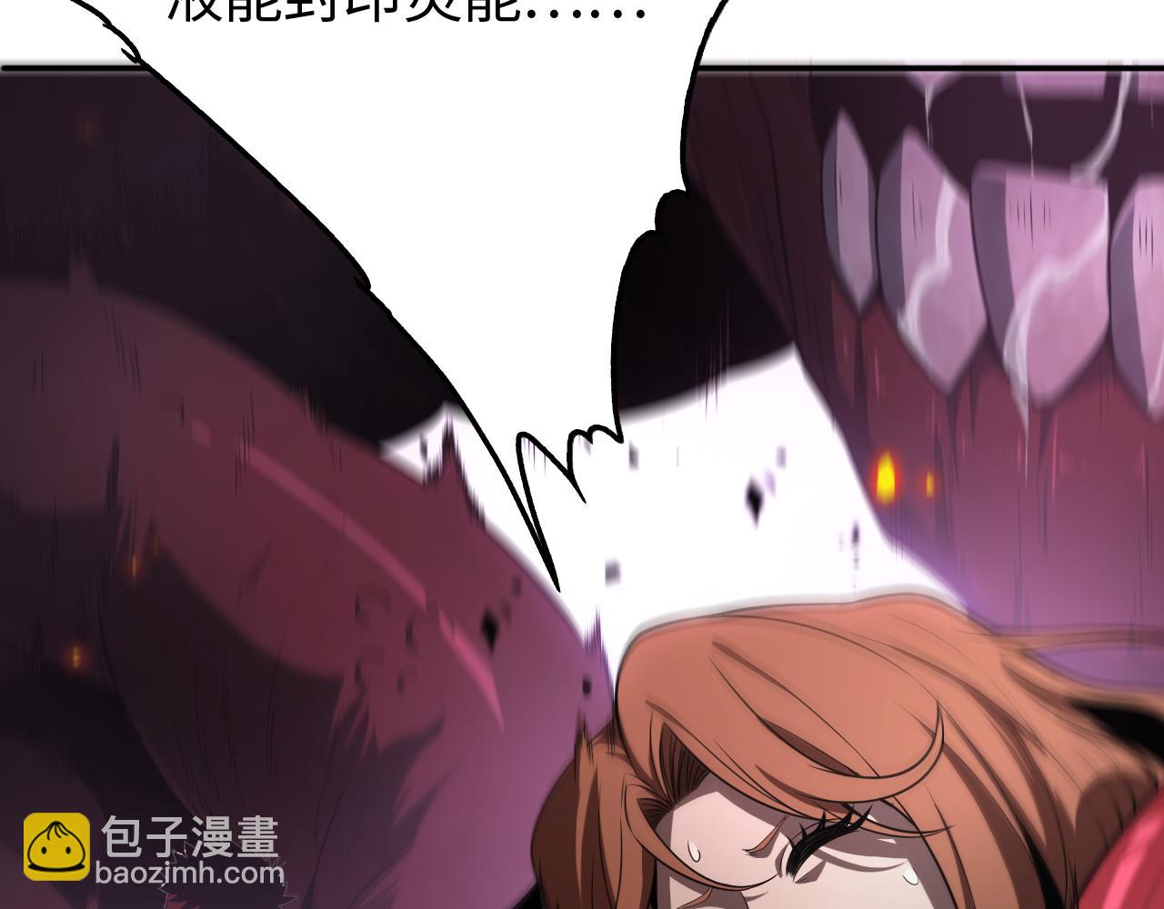 第1话 末日重生，剑神归来(1/8)-第2话