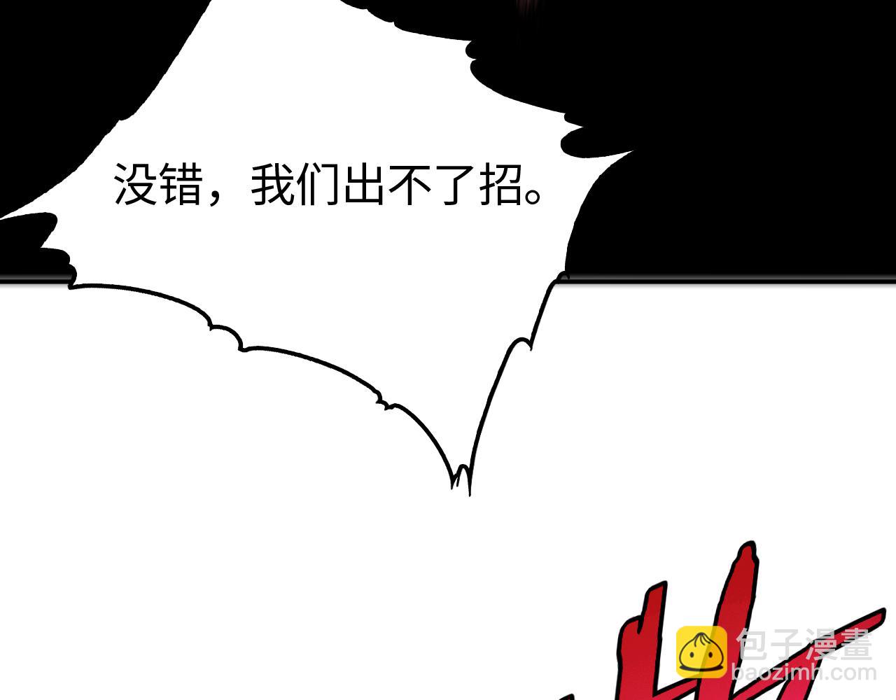 第1话 末日重生，剑神归来(1/8)-第2话