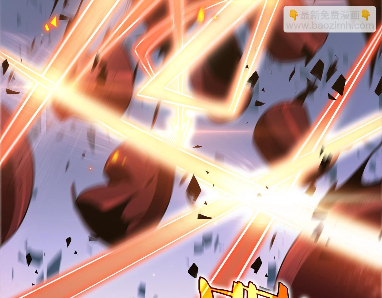 第1话 末日重生，剑神归来(1/8)-第2话