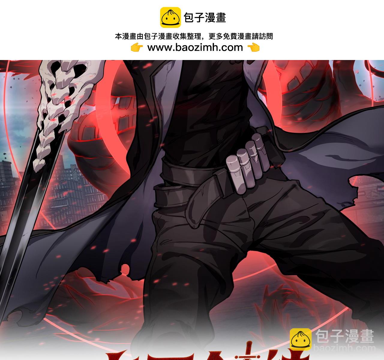 第19话  终局反击(1/5)-第20话