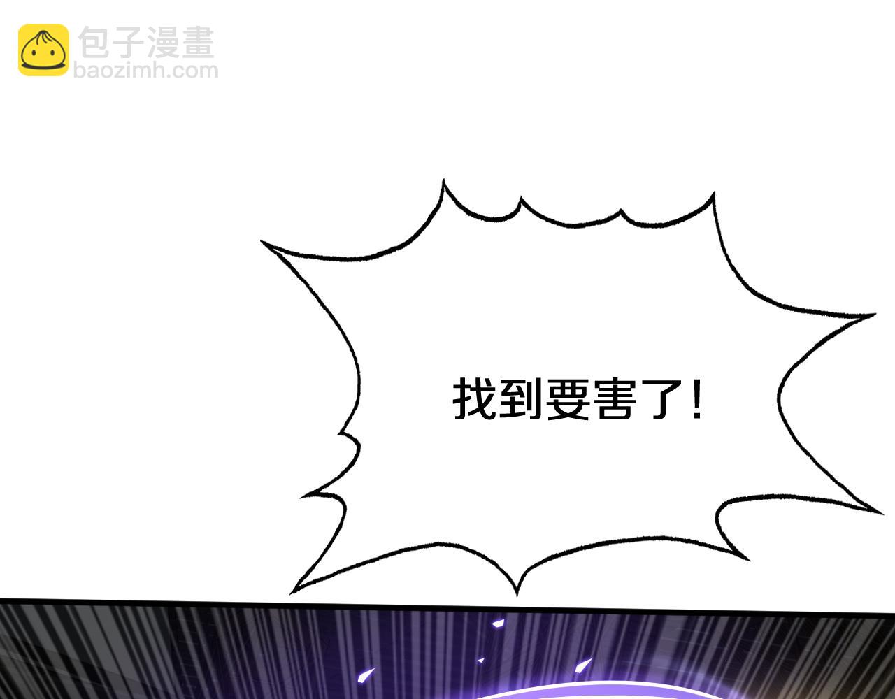 第19话  终局反击(1/5)-第20话