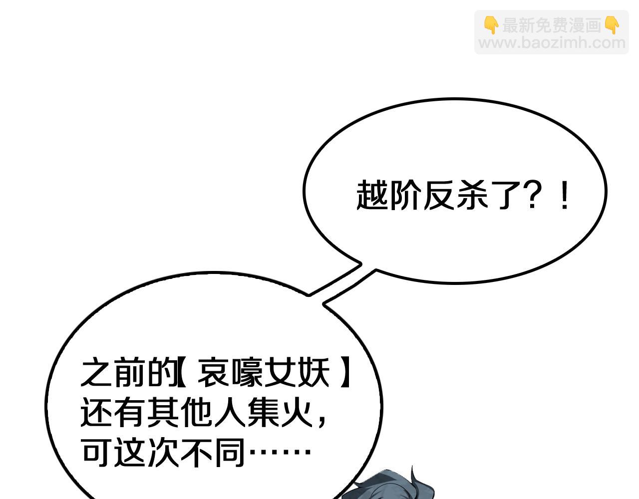 第19话  终局反击(1/5)-第20话