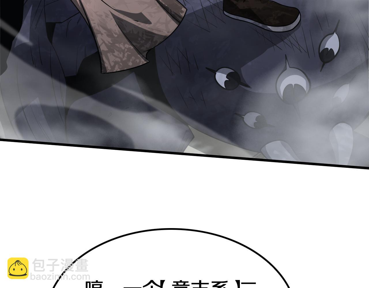 第19话  终局反击(1/5)-第20话