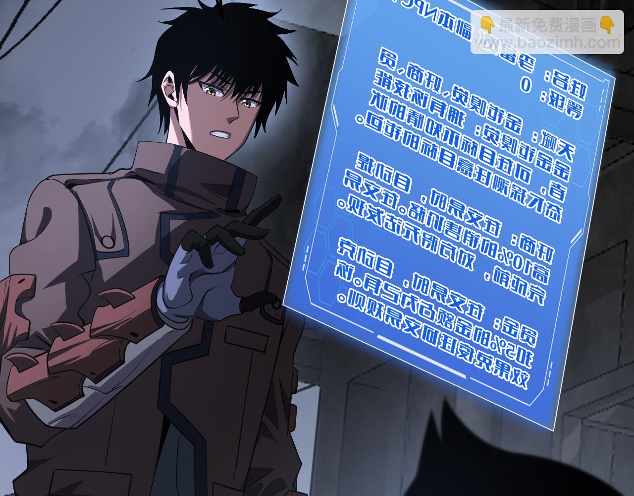 第21话 遗迹战场(1/5)-第22话