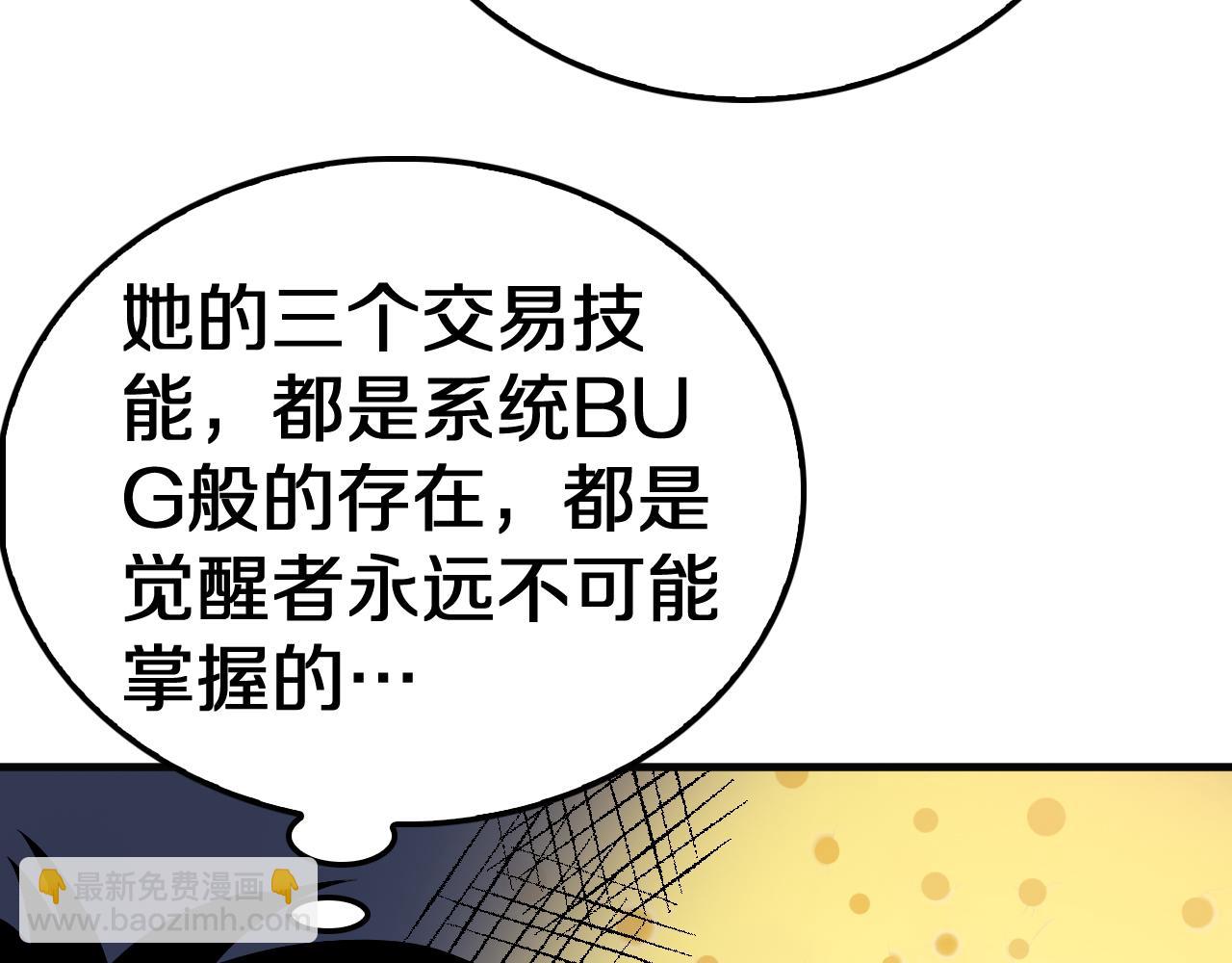 第21话 遗迹战场(1/5)-第22话