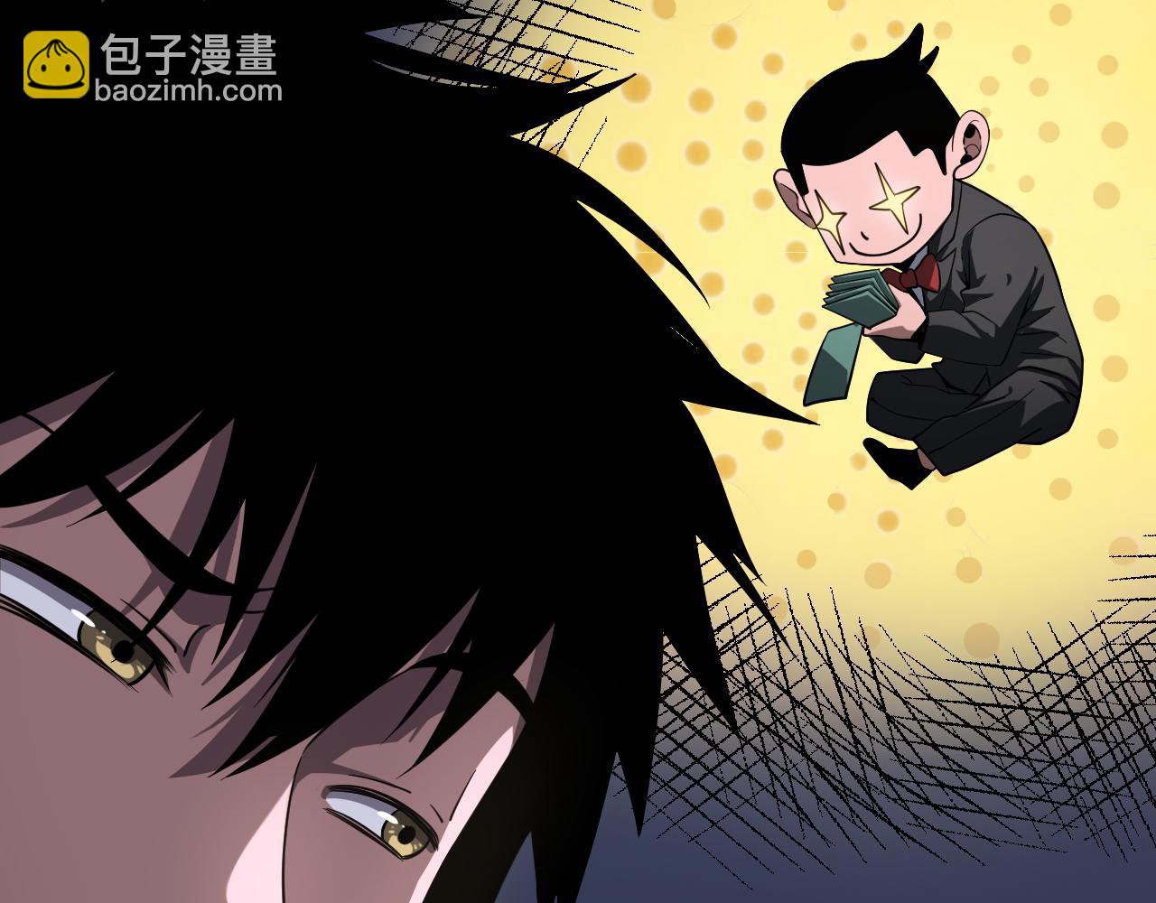 第21话 遗迹战场(1/5)-第22话