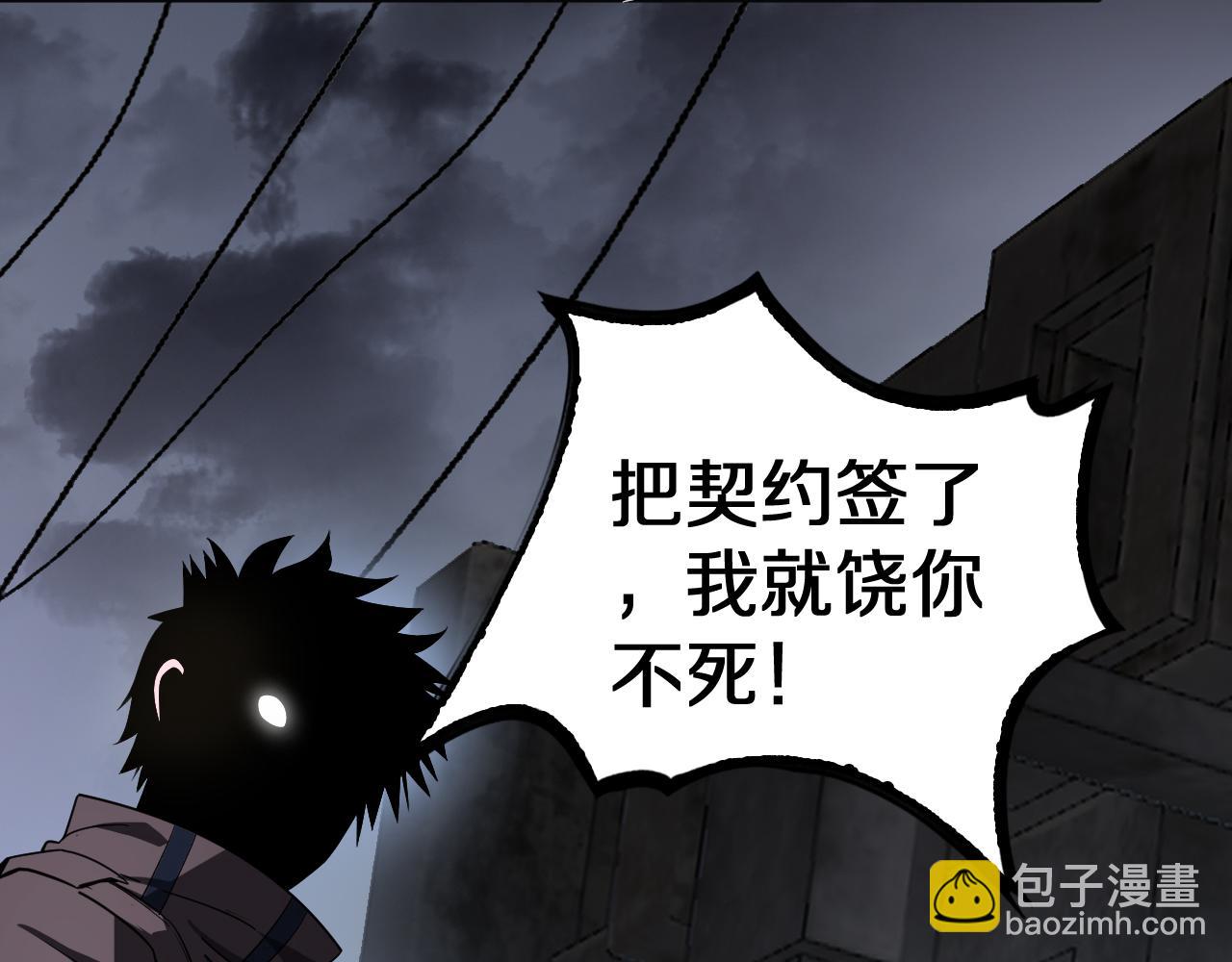 第21话 遗迹战场(1/5)-第22话