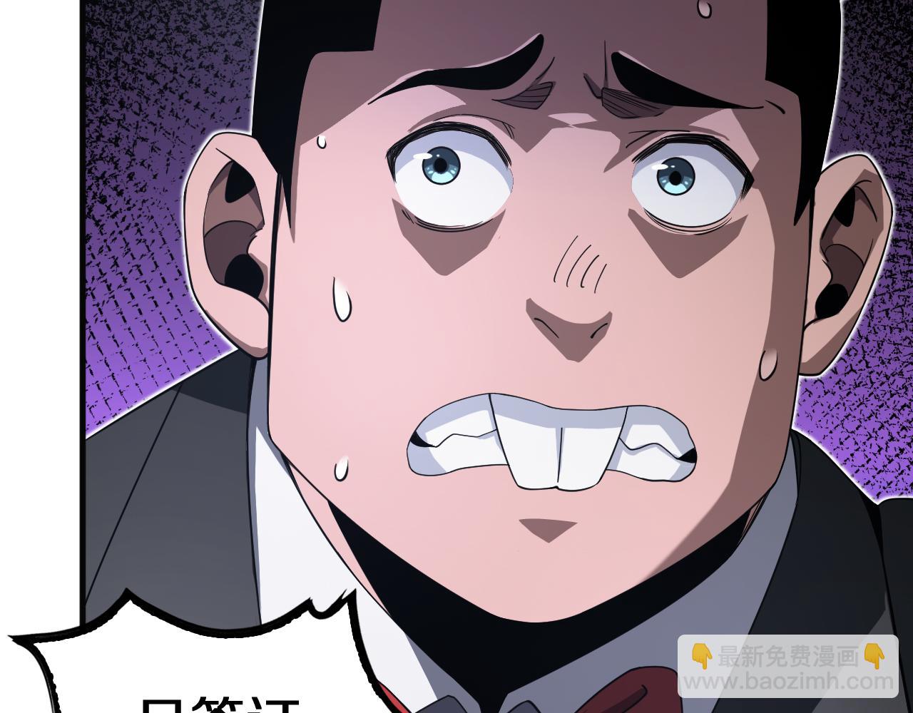 第21话 遗迹战场(1/5)-第22话