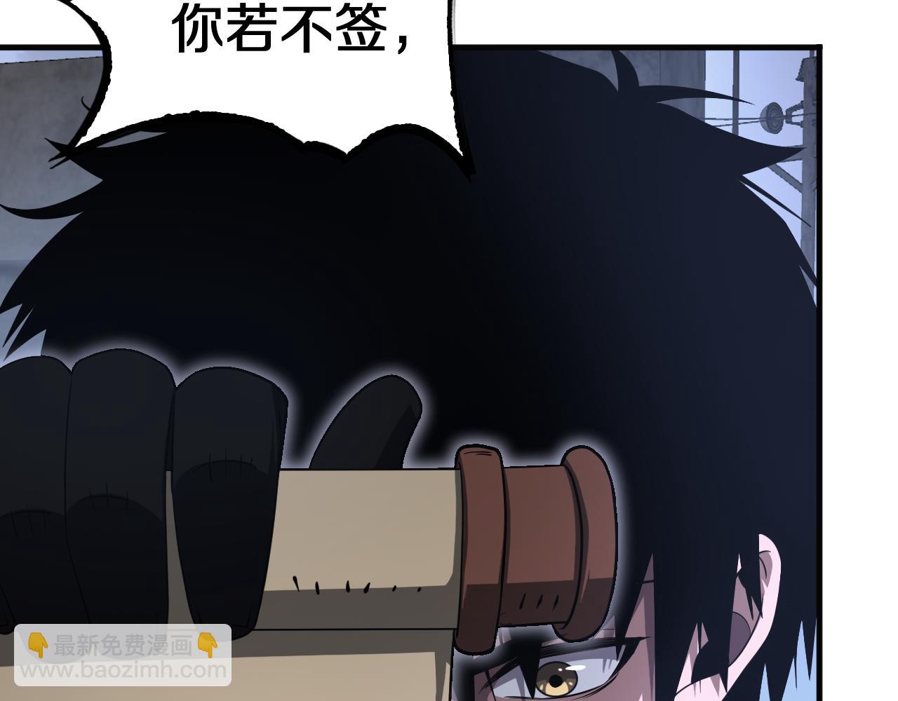 第21话 遗迹战场(1/5)-第22话