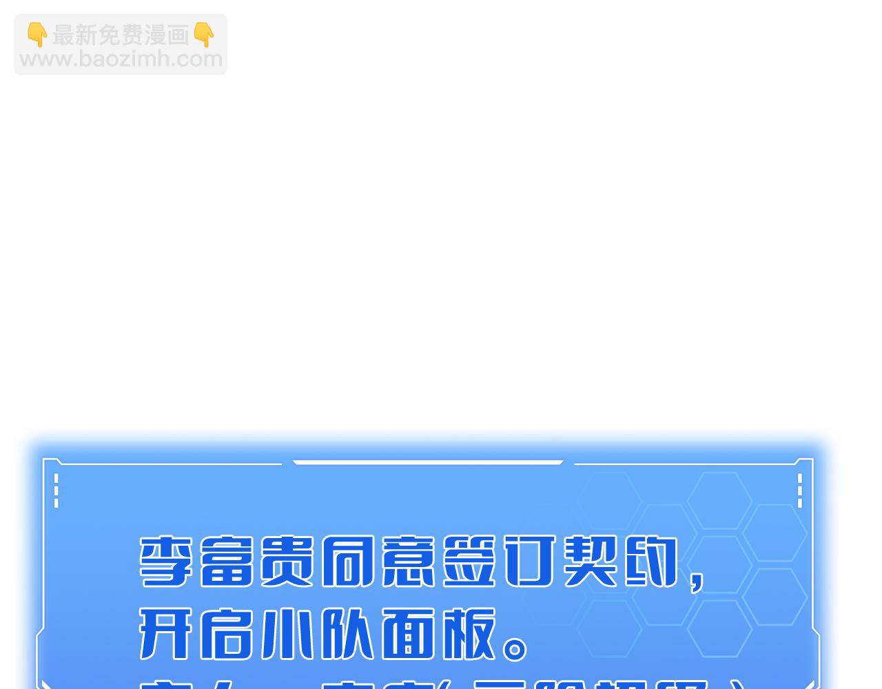 第21话 遗迹战场(1/5)-第22话