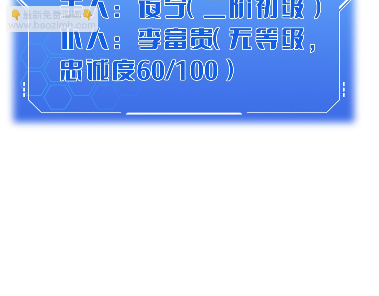 第21话 遗迹战场(1/5)-第22话