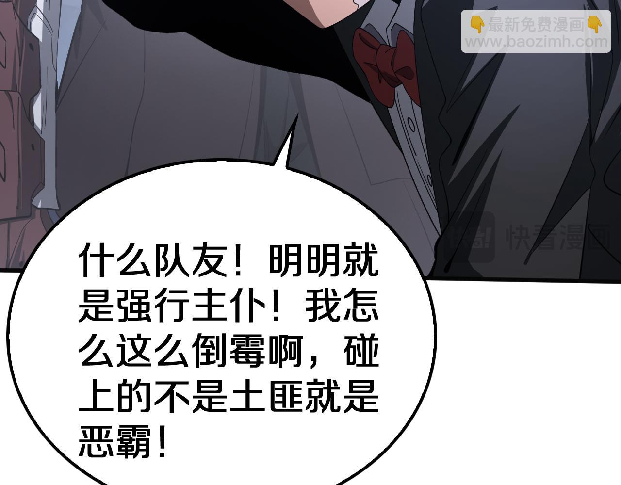 第21话 遗迹战场(1/5)-第22话