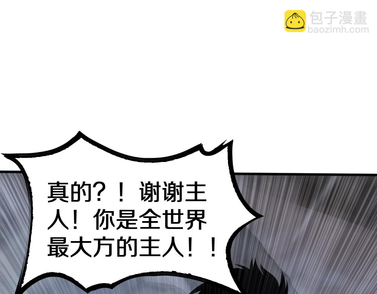 第21话 遗迹战场(1/5)-第22话