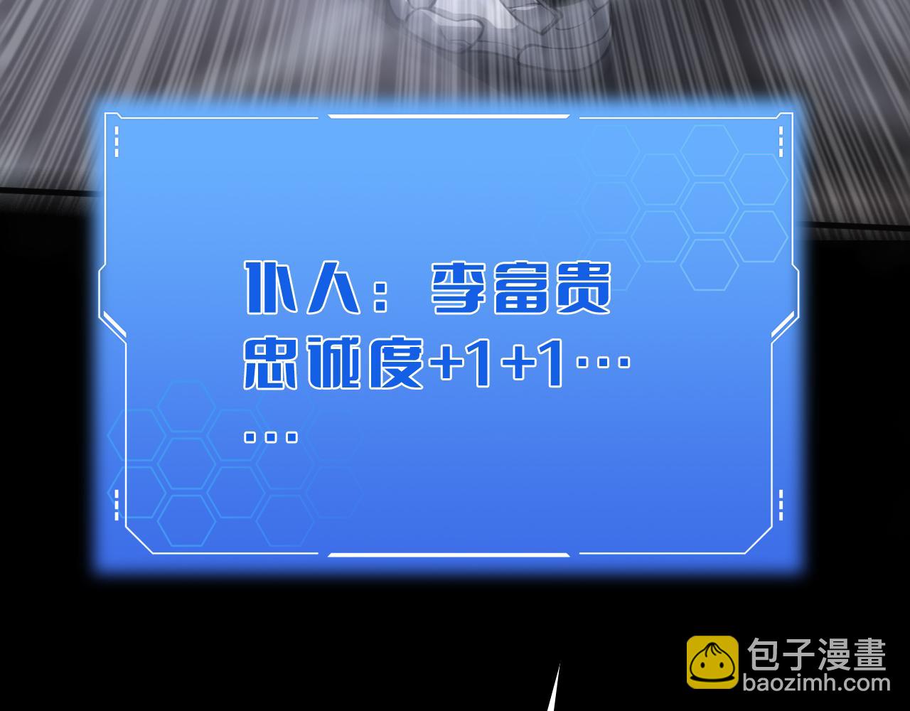 第21话 遗迹战场(1/5)-第22话