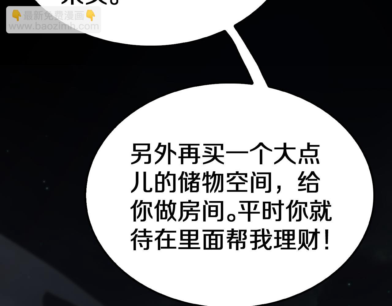 第21话 遗迹战场(1/5)-第22话