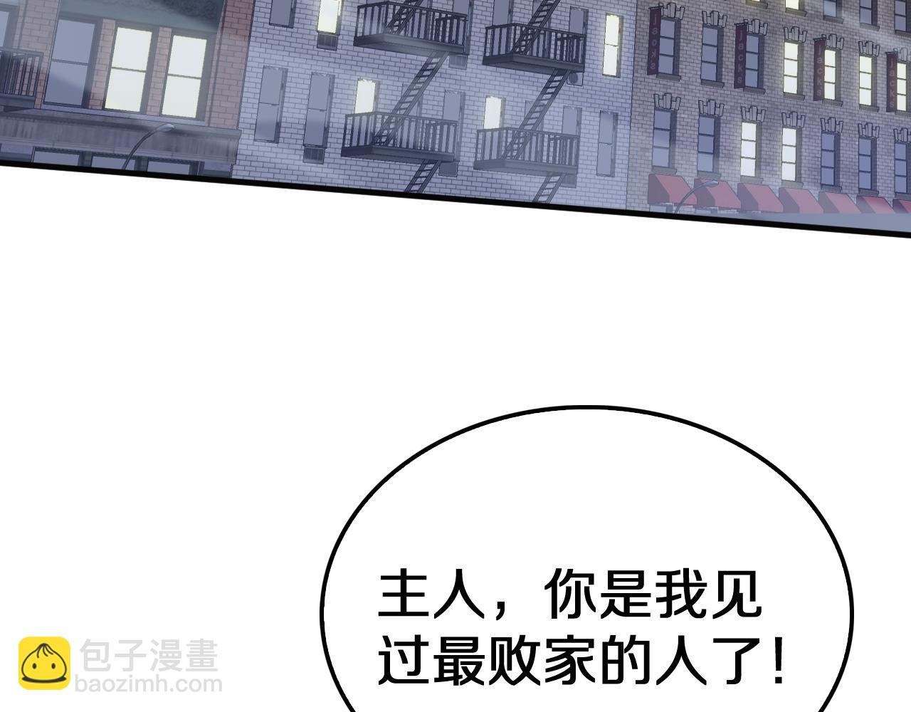 第21话 遗迹战场(1/5)-第22话