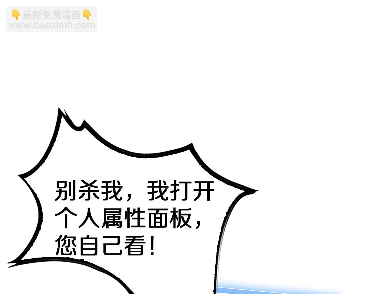 第21话 遗迹战场(1/5)-第22话