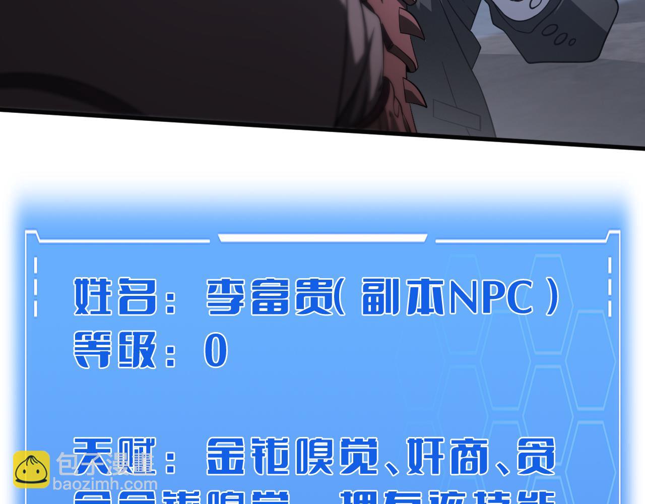 第21话 遗迹战场(1/5)-第22话