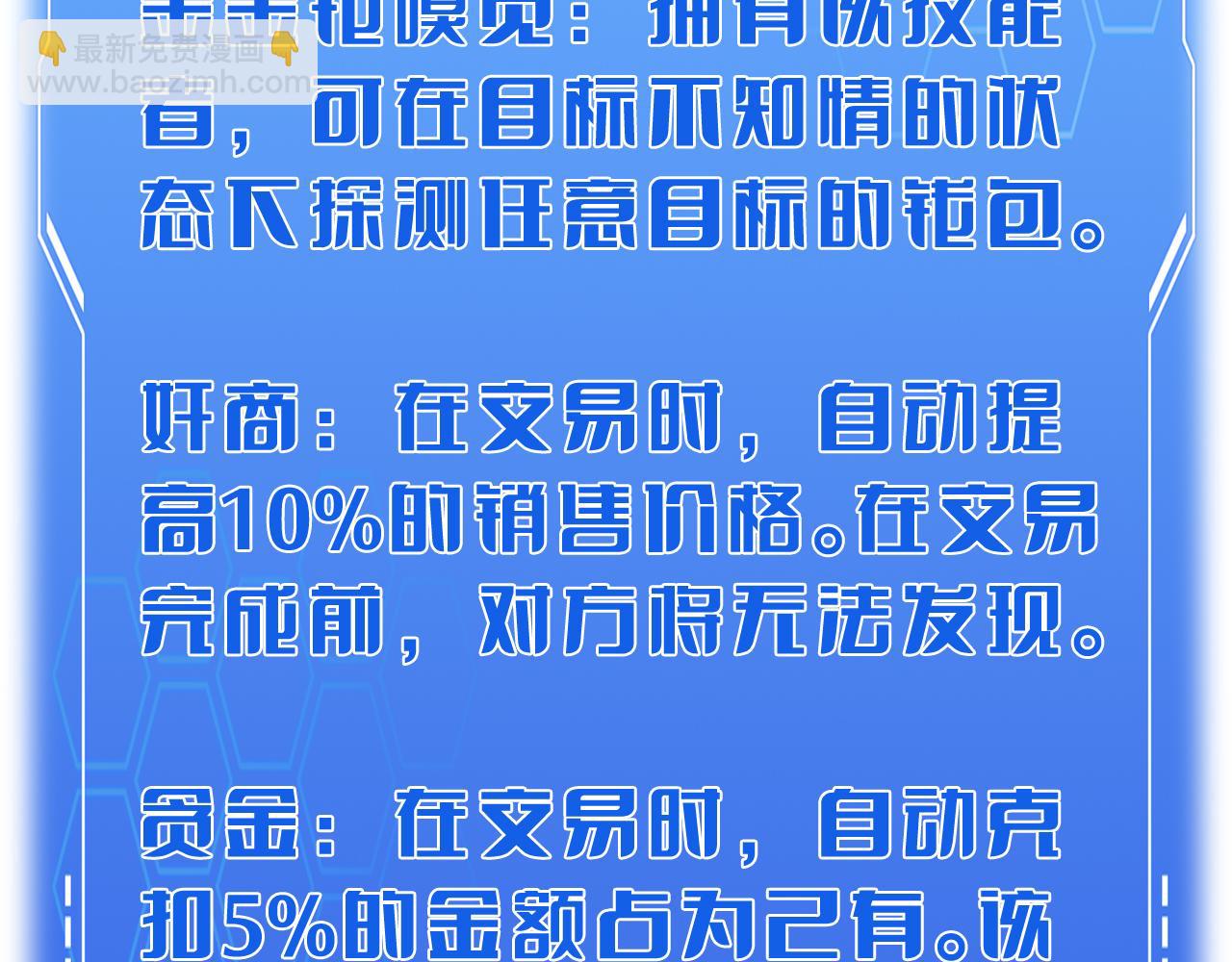 第21话 遗迹战场(1/5)-第22话