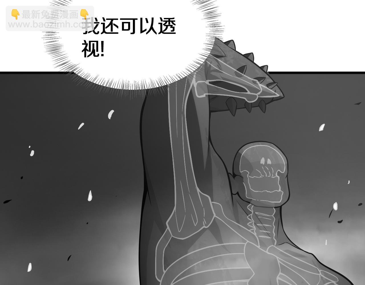 第23话 次元斩(1/4)-第24话