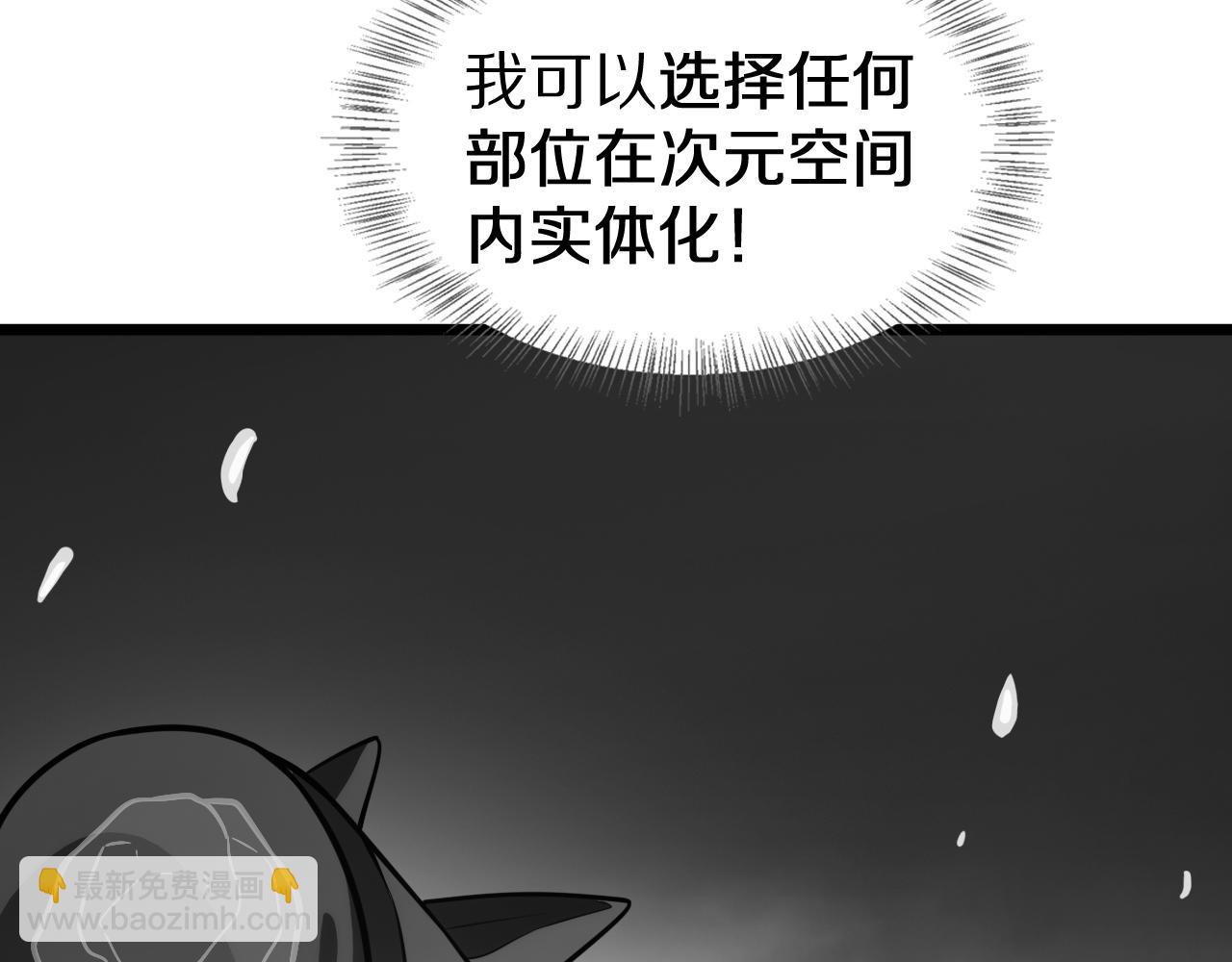 第23话 次元斩(1/4)-第24话