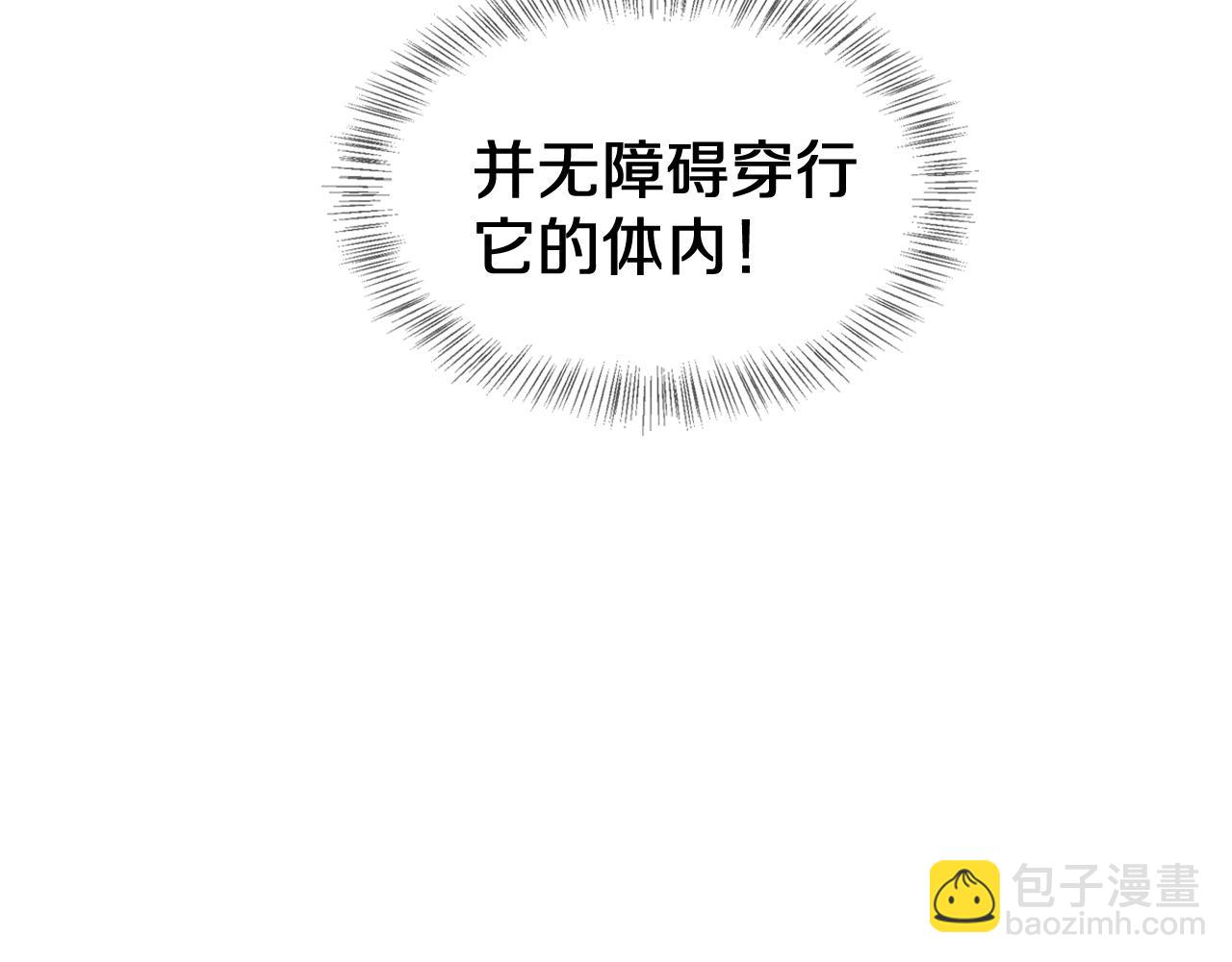 第23话 次元斩(1/4)-第24话