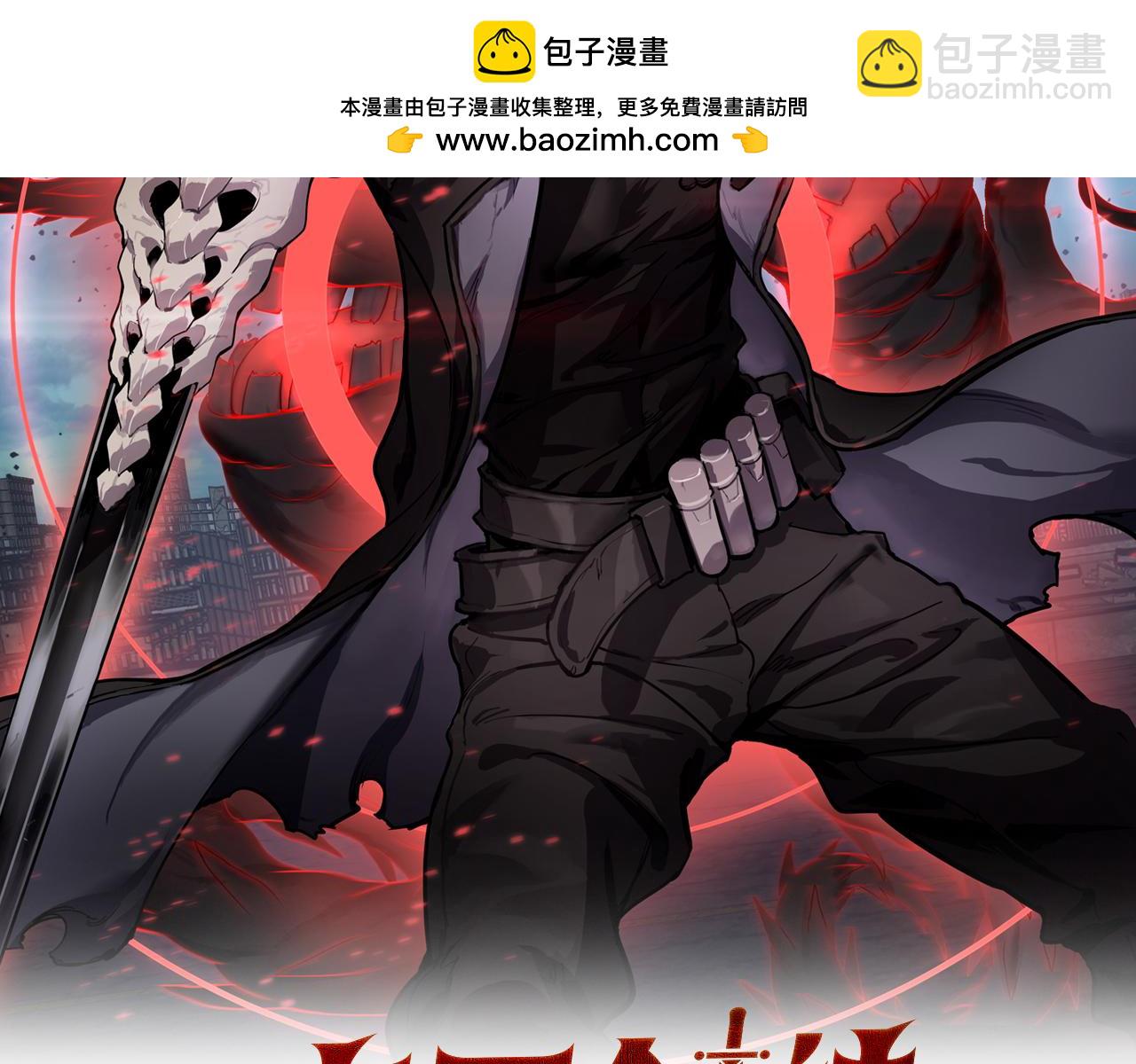 第23话 次元斩(1/4)-第24话