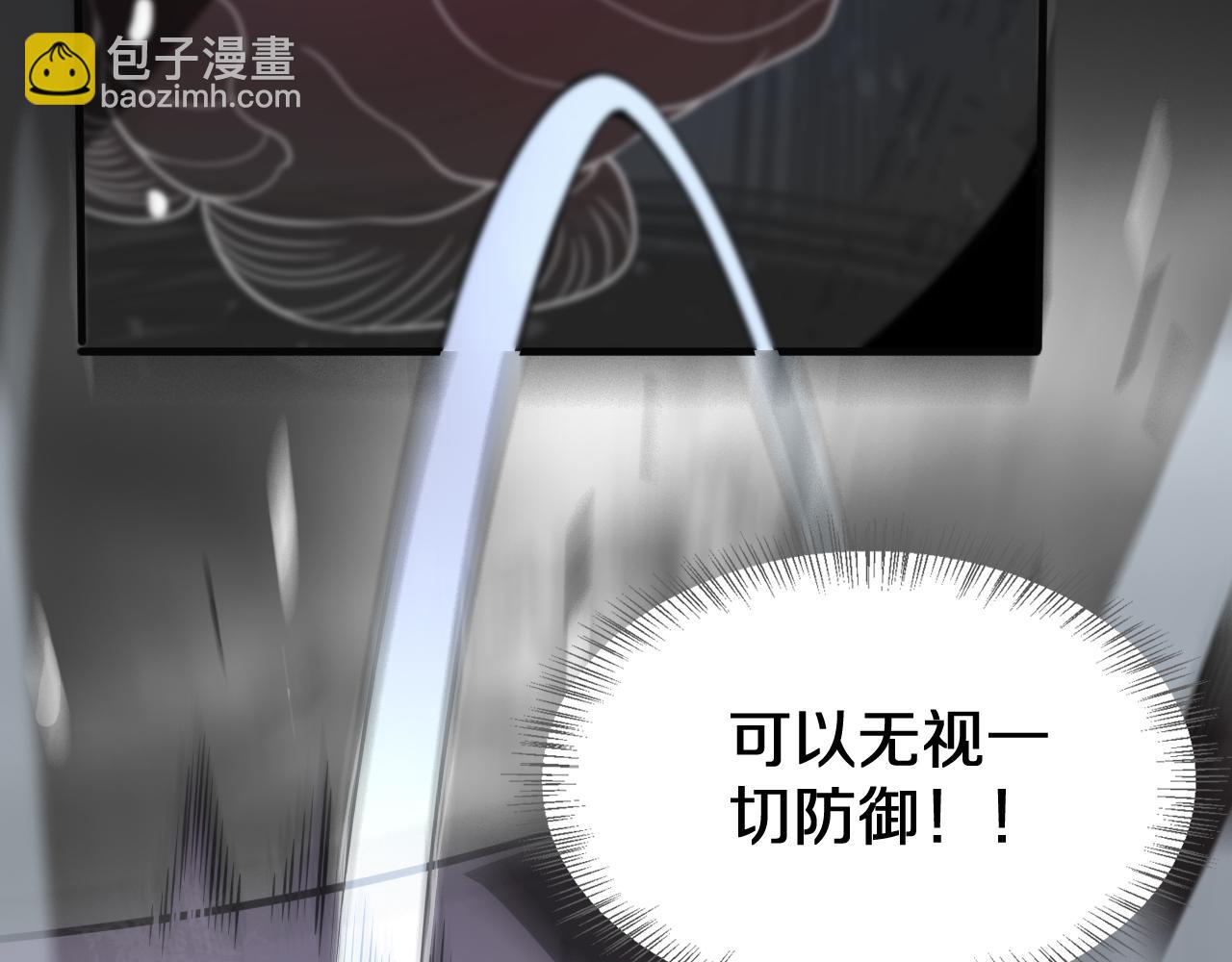 第23话 次元斩(1/4)-第24话