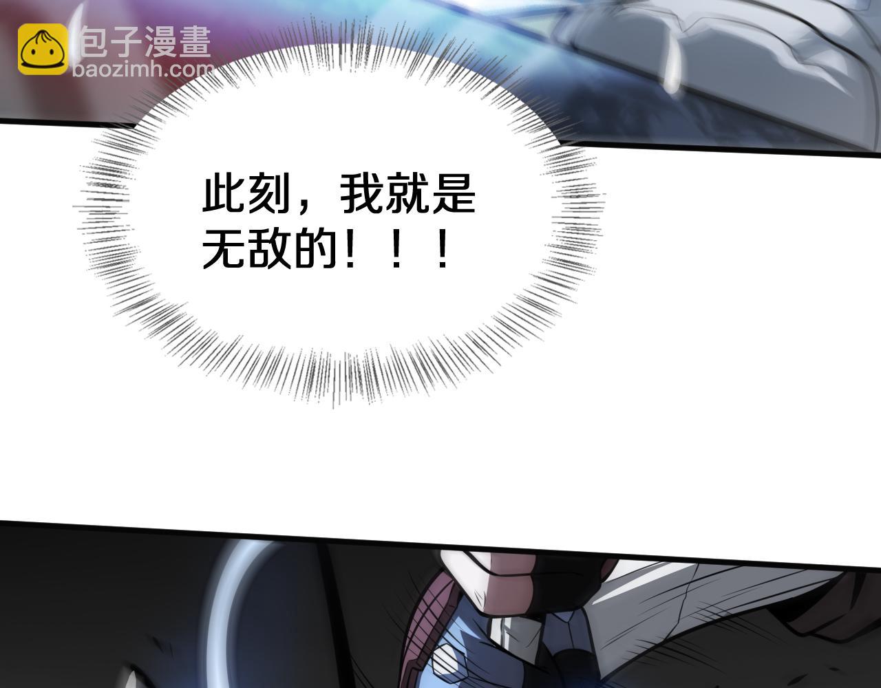 第23话 次元斩(1/4)-第24话