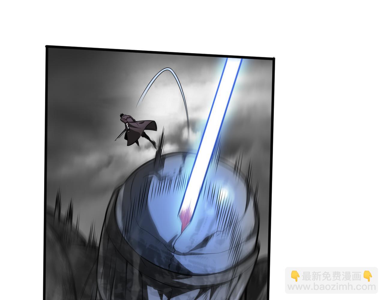 第23话 次元斩(1/4)-第24话