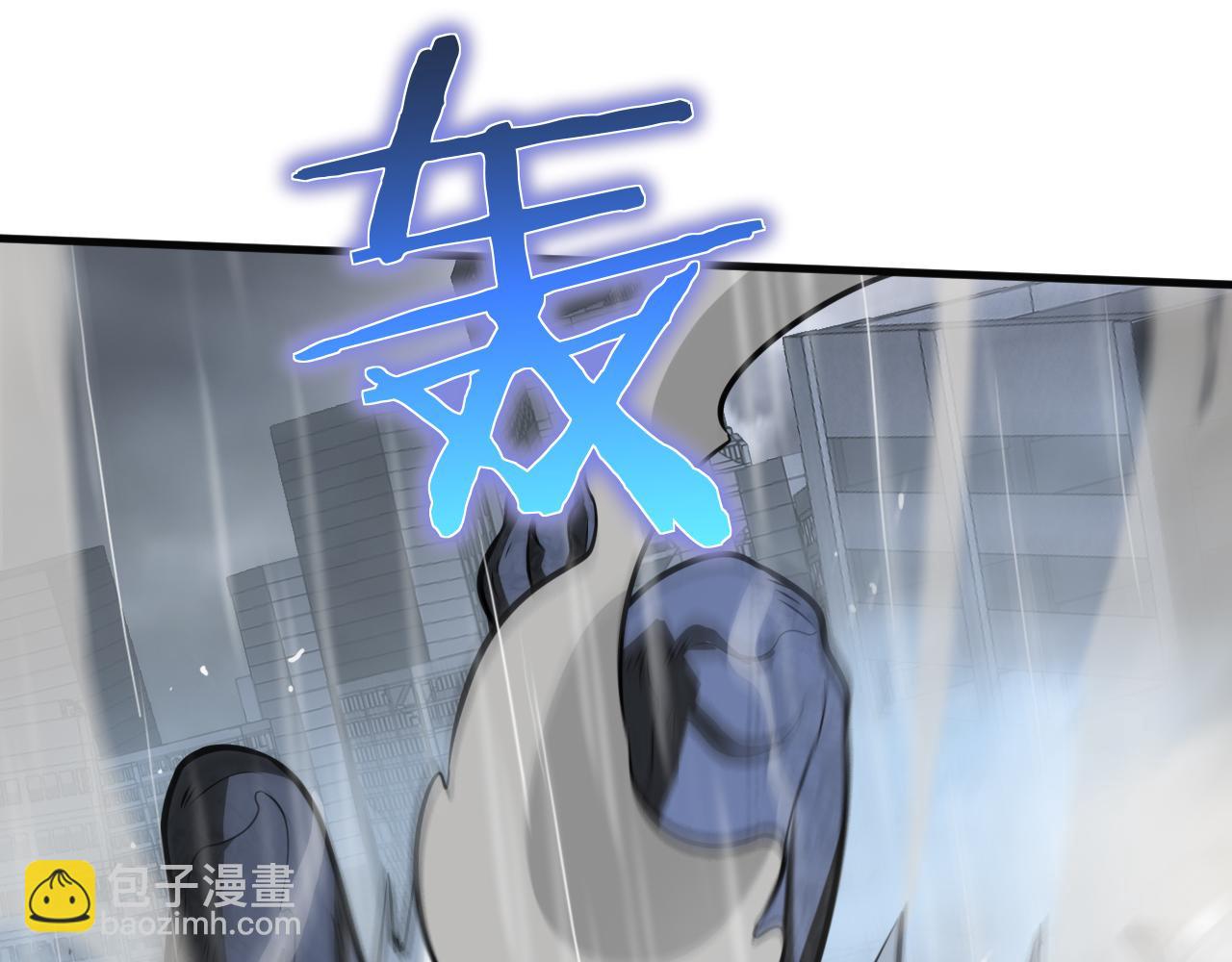 第23话 次元斩(1/4)-第24话